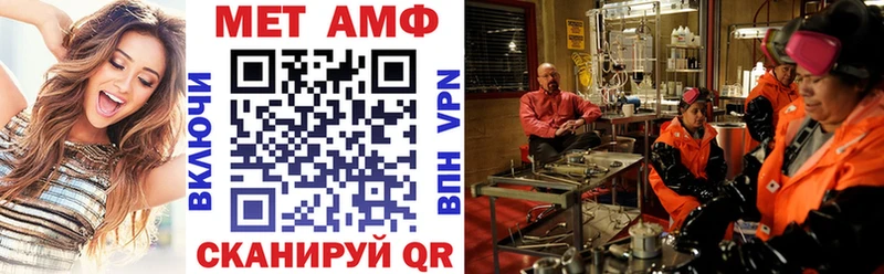АМФЕТАМИН Premium  Томилино 