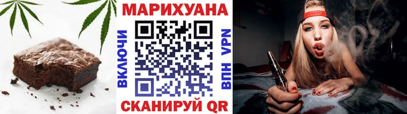закладка  Томилино  Еда ТГК марихуана 