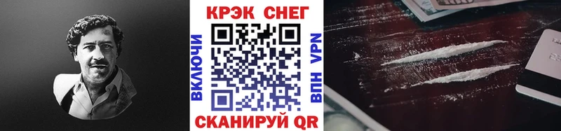 Кокаин 99%  Томилино 