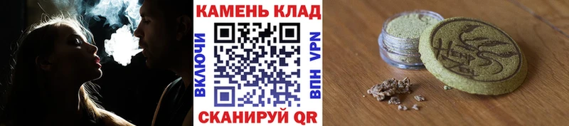 Гашиш гарик  Томилино 