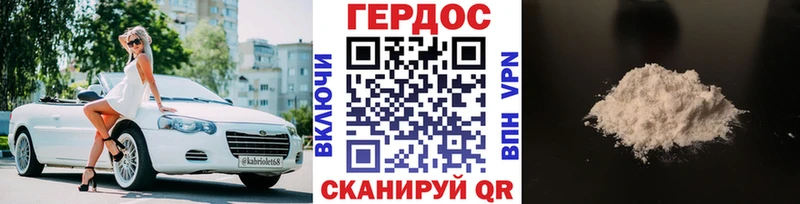 Героин Heroin  магазин продажи наркотиков  Томилино 