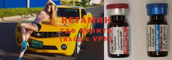 ALPHA PVP Абаза