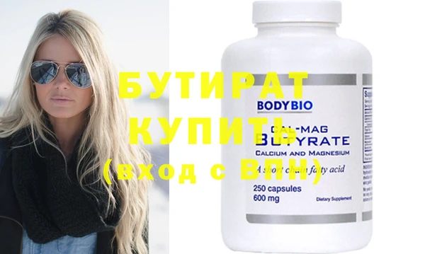 спиды Абдулино
