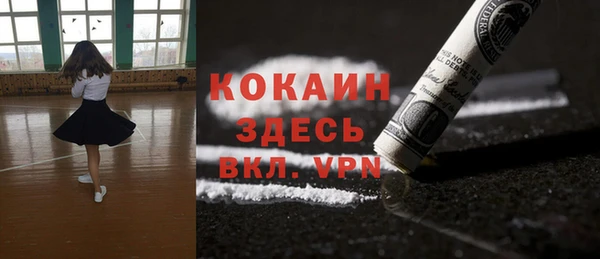 гидра Абинск