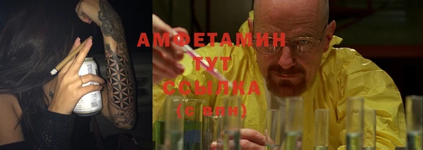 прущие грибы Алексеевка