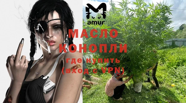 мефедрон мука Алексин