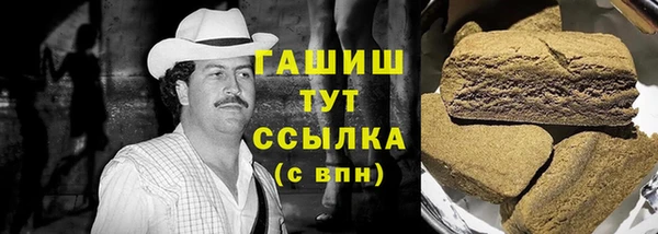 мефедрон мука Алексин