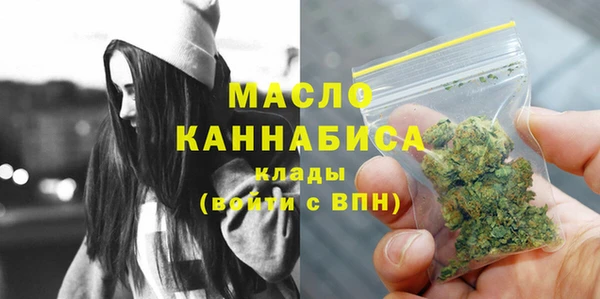 спиды Абдулино