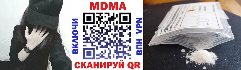 МДМА Molly  kraken зеркало  Томилино 