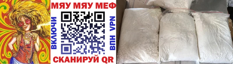 Меф mephedrone hydra вход Томилино
