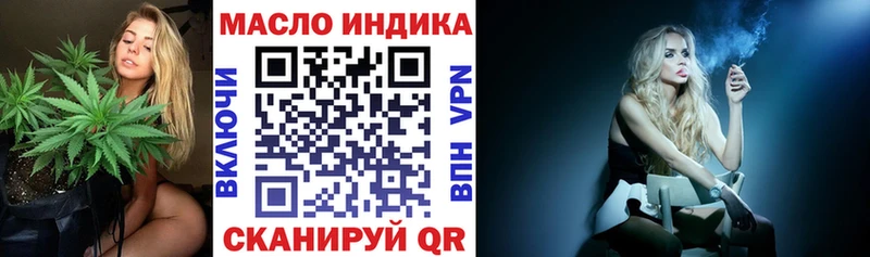 ТГК вейп  omg ССЫЛКА  Томилино 